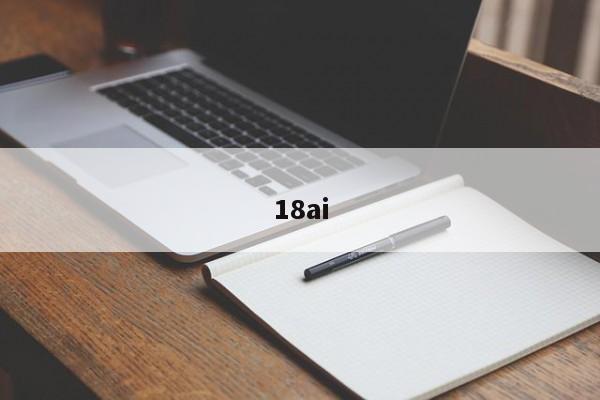 18ai